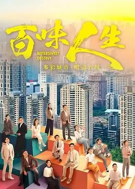 蜜桃在线视频热门都市悬疑剧雾港来信封面