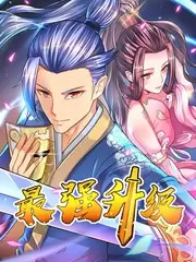 蜜桃在线视频音乐竞技综艺声音的赌局封面
